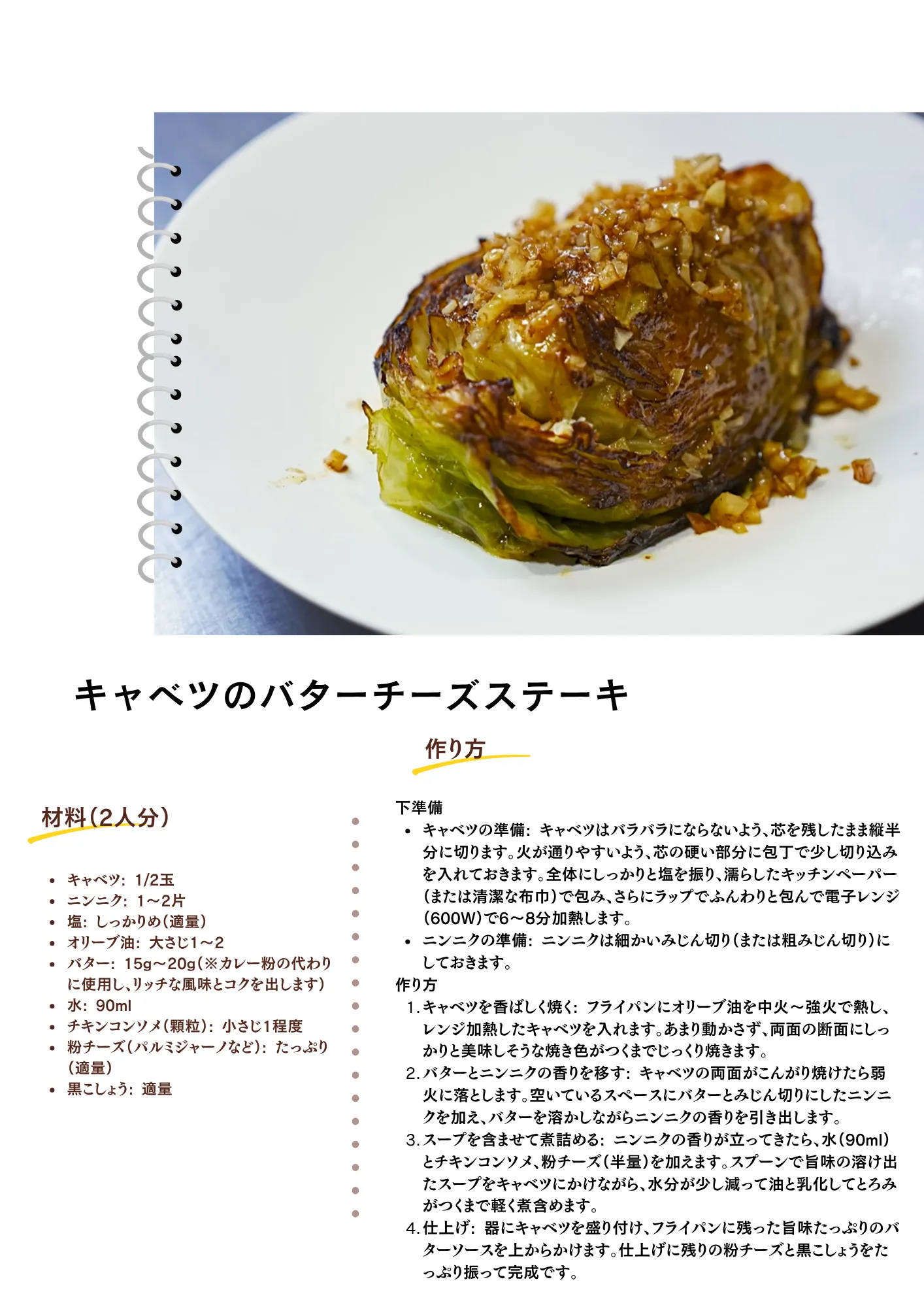 \延期/03/29(日)14:30~【ワイン飲みつつ常備菜作る会】 7 レシピ