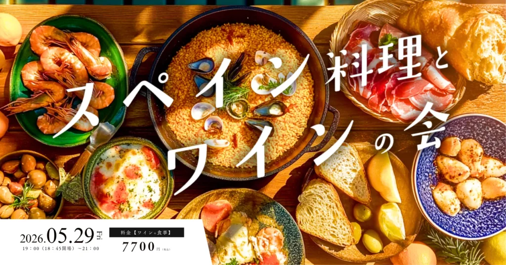 TOPページ 17 みぞのくちワイン会